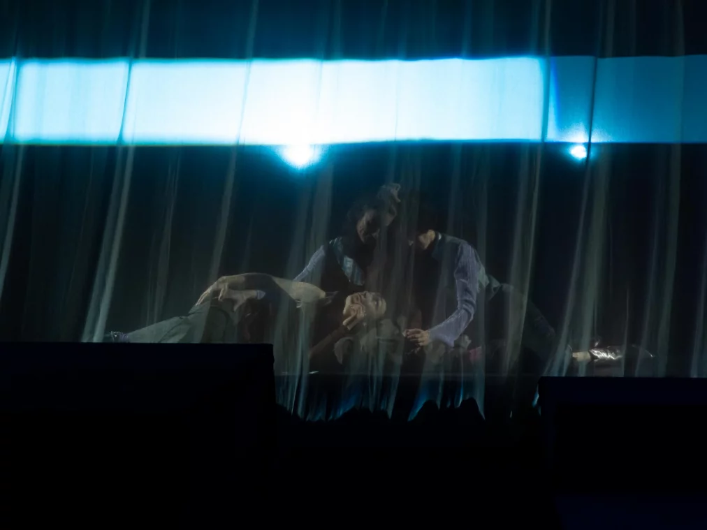 what about: fuego: sie wachen über dich 